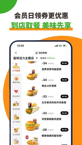 德克士