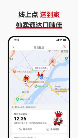 正新鸡排
