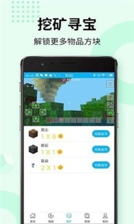 mc指令盒子