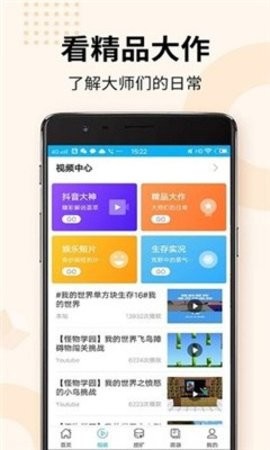mc指令盒子