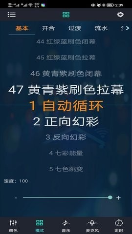 幻彩宝莲灯