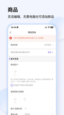 汇云工作台