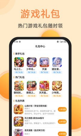 满分游戏