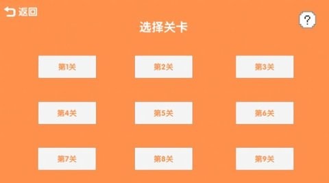 废朋友的猫官方版
