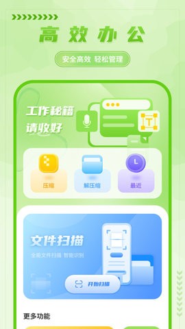 手写备忘录app