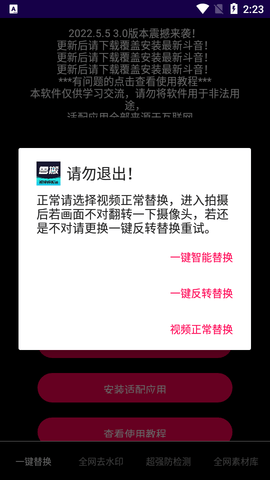 鲁搬七号