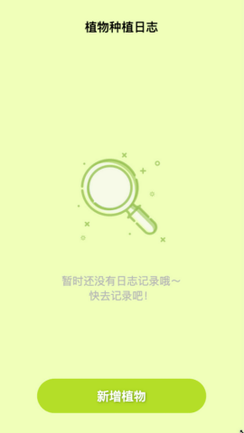 熊猫来电