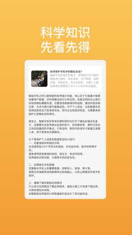 辰冠优化助手官方版