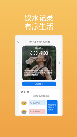辰冠优化助手官方版